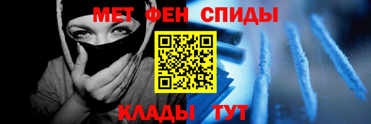 Amphetamine VHQ Моздок