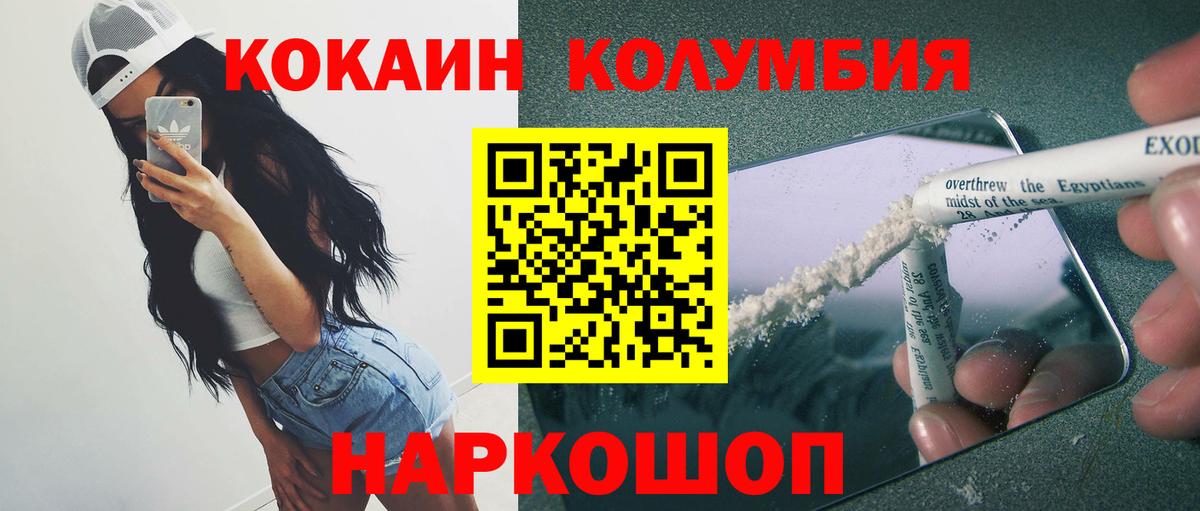 Cocaine 98% Моздок