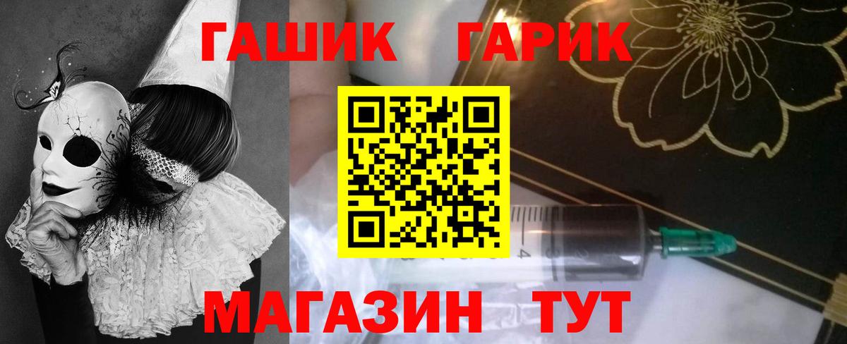 ГАШИШ 40% ТГК  Вход с VPN  Гашиш Изолятор  Моздок 