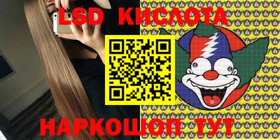 первитин Жуковский