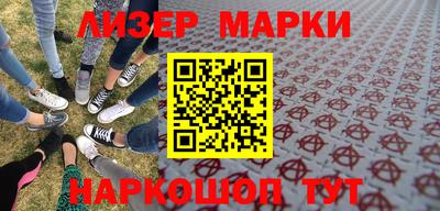 гашиш Заводоуковск