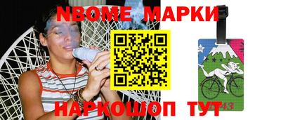 гашиш Заводоуковск