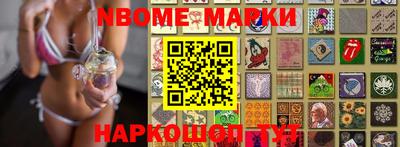 первитин Жуковский