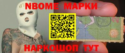 прущая мука Заволжье