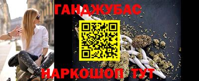 гашиш Заводоуковск