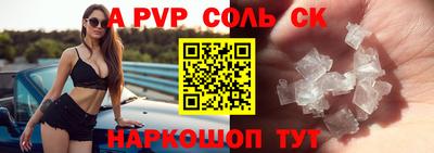 первитин Жуковский