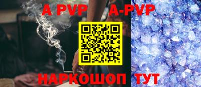 первитин Жуковский