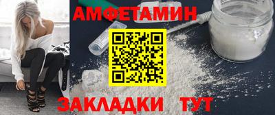 первитин Жуковский