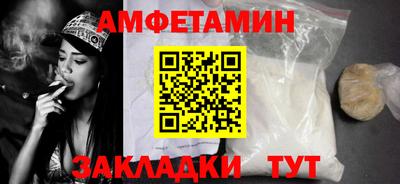 первитин Жуковский