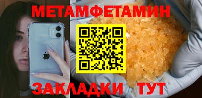 первитин Жуковский
