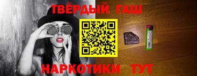 мяу мяу кристалл Ипатово