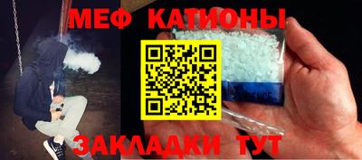 первитин Жуковский