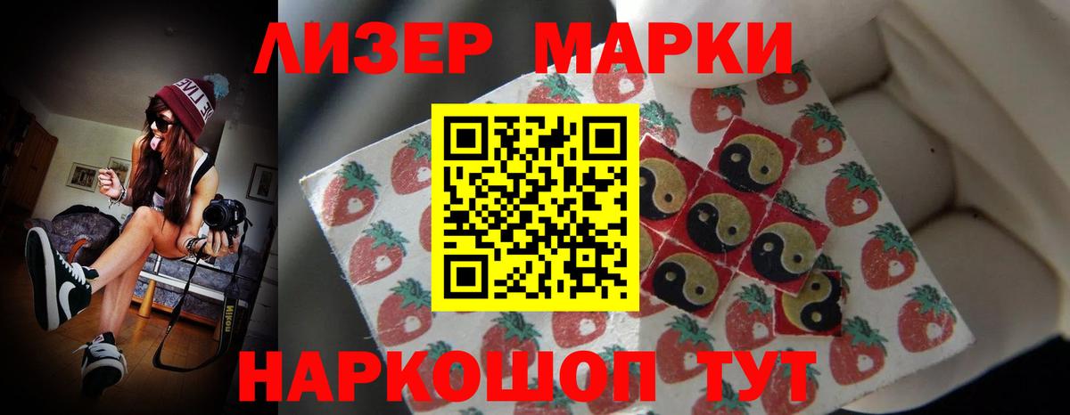 Моздок  ЛСД экстази ecstasy  ЛСД экстази кислота  Вход с VPN 