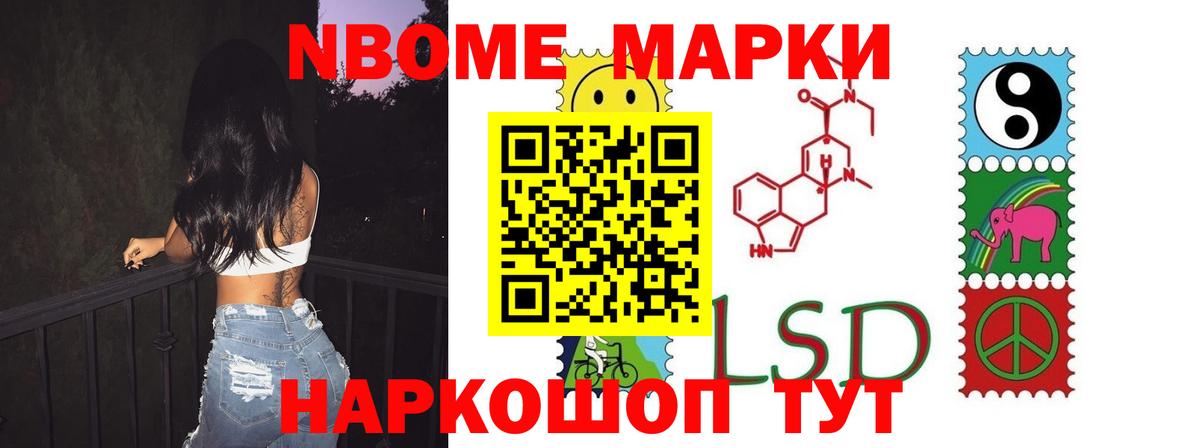 LSD-25 экстази кислота Моздок