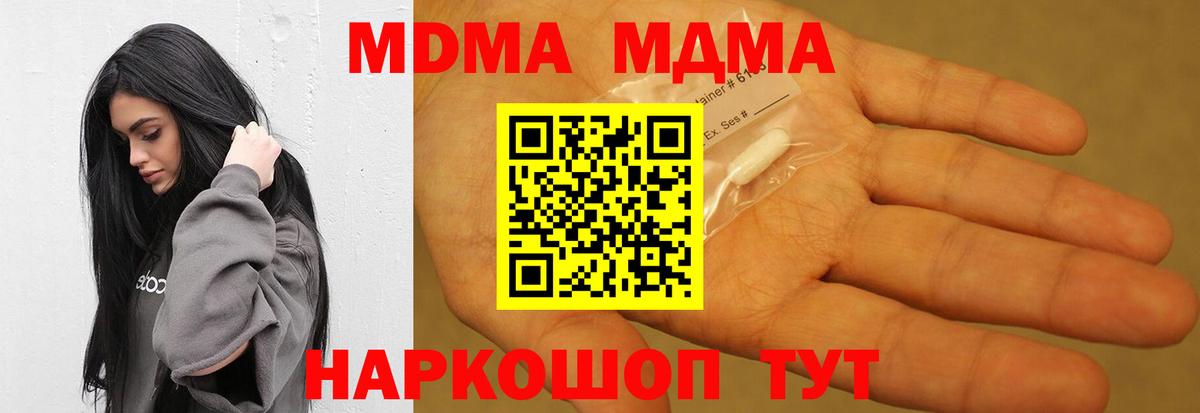 Кокаин  Моздок  Меф МЯУ МЯУ   Вход с VPN  ГАШ  Каннабис 