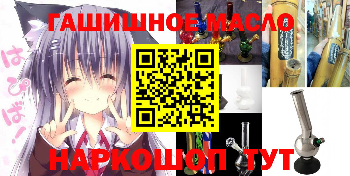 Моздок  наркотики  Вход с VPN  ТГК жижа  Дистиллят ТГК THC oil 