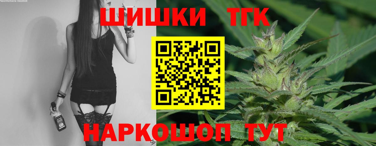 Моздок  Конопля Amnesia  МАРИХУАНА индика  Канабис AK-47  Вход с VPN  Бошки Шишки сатива 