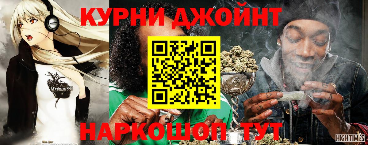 МАРИХУАНА Bruce Banner Моздок